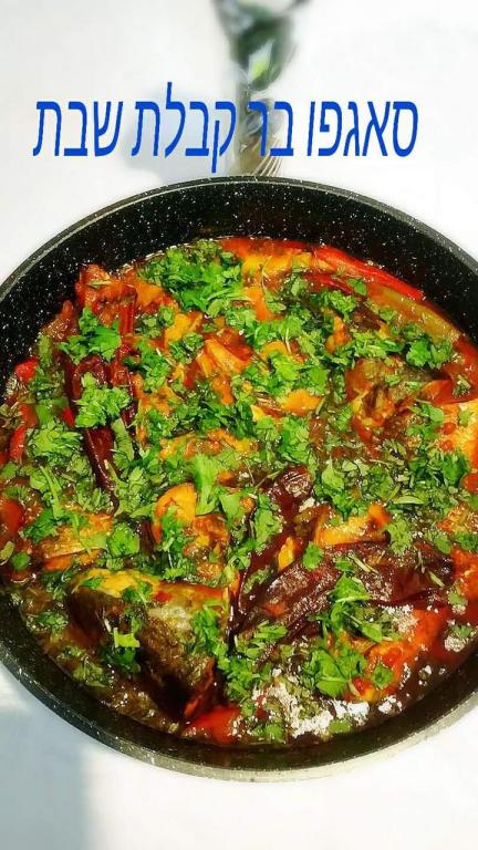 סאגפו בר סאגפו בר