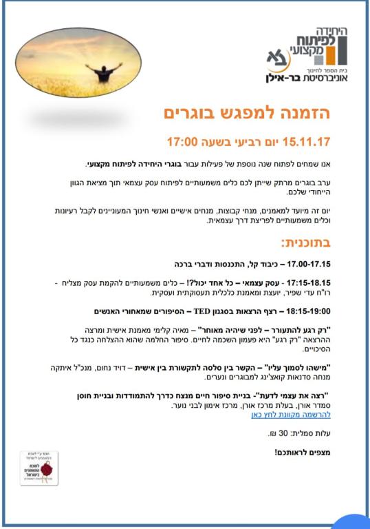 עדי שפיר עדי שפיר