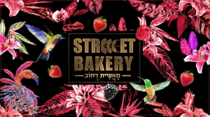 מאפיית רחוב בראשית