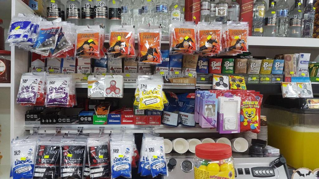 מרכולית הקריה מרכולית הקריה