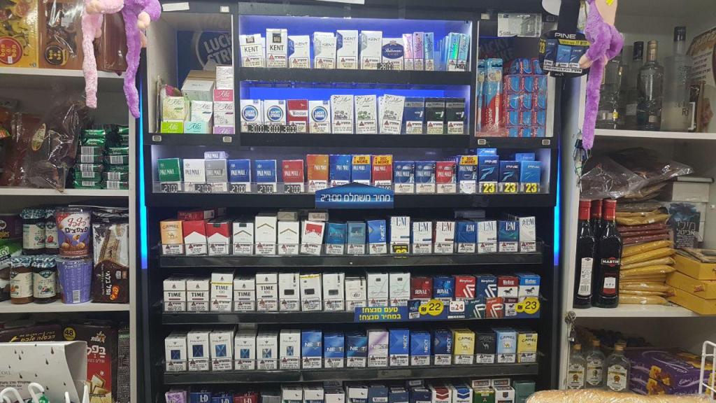 מרכולית הקריה מרכולית הקריה