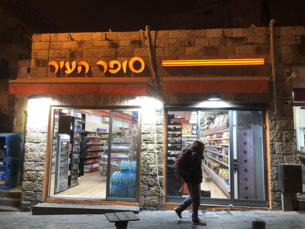 סופר גלית סופר גלית