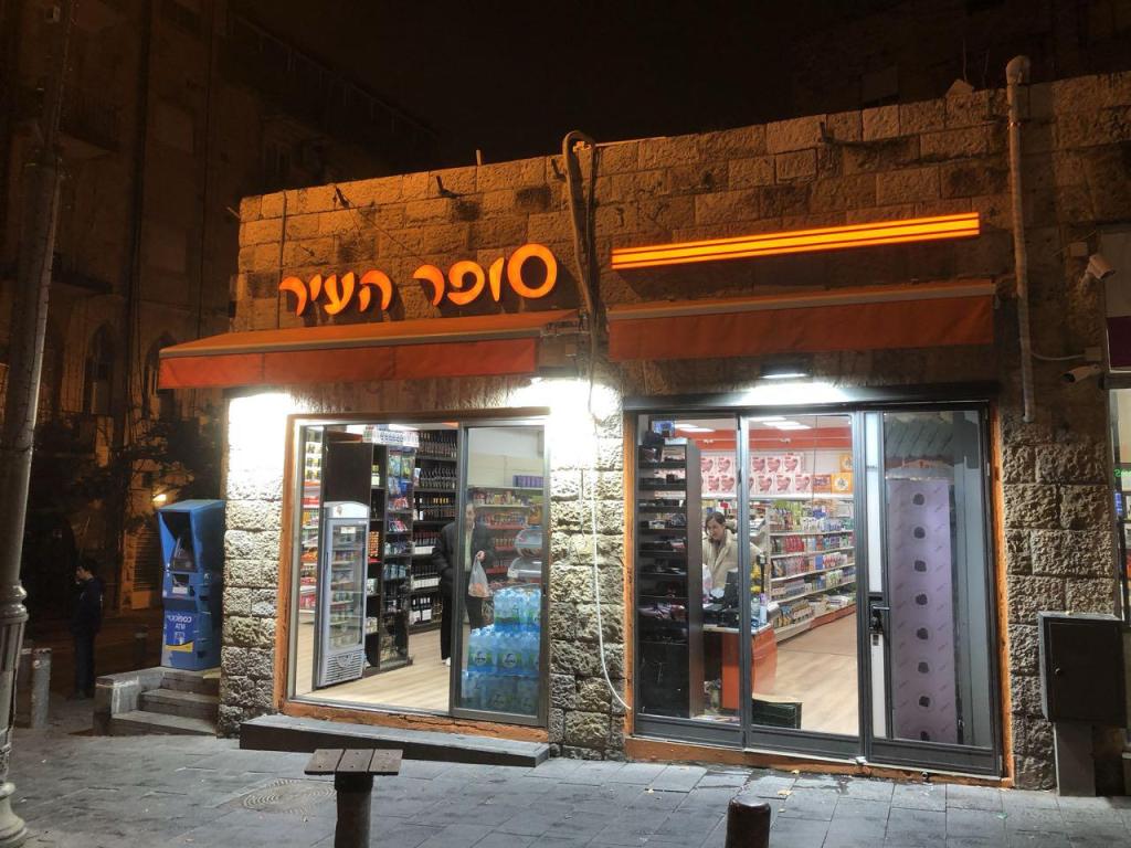 סופר גלית סופר גלית
