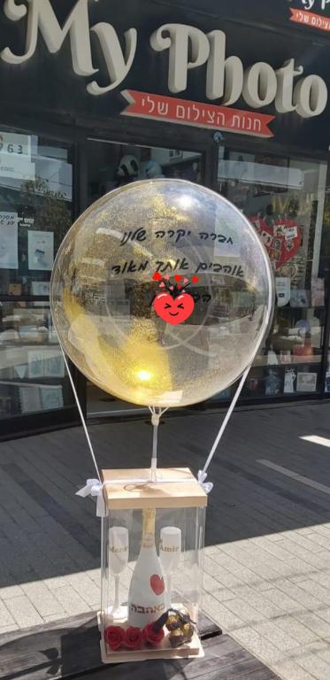 מיי פוטו סניף אריאל מיי פוטו סניף אריאל