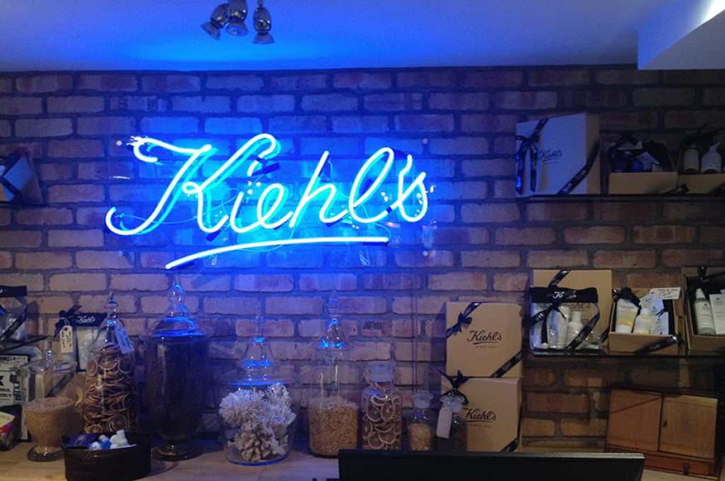 kiehls kiehls
