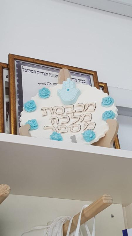 מכבסת מלכה מכבסת מלכה