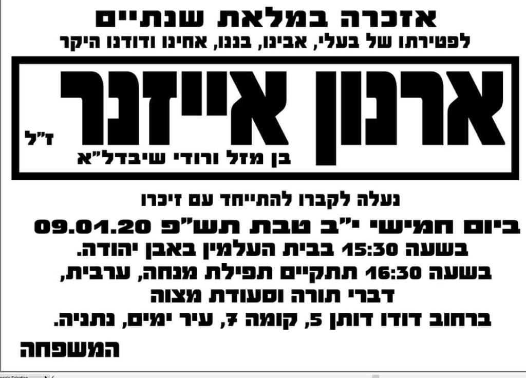 קומיוסל קומיוסל