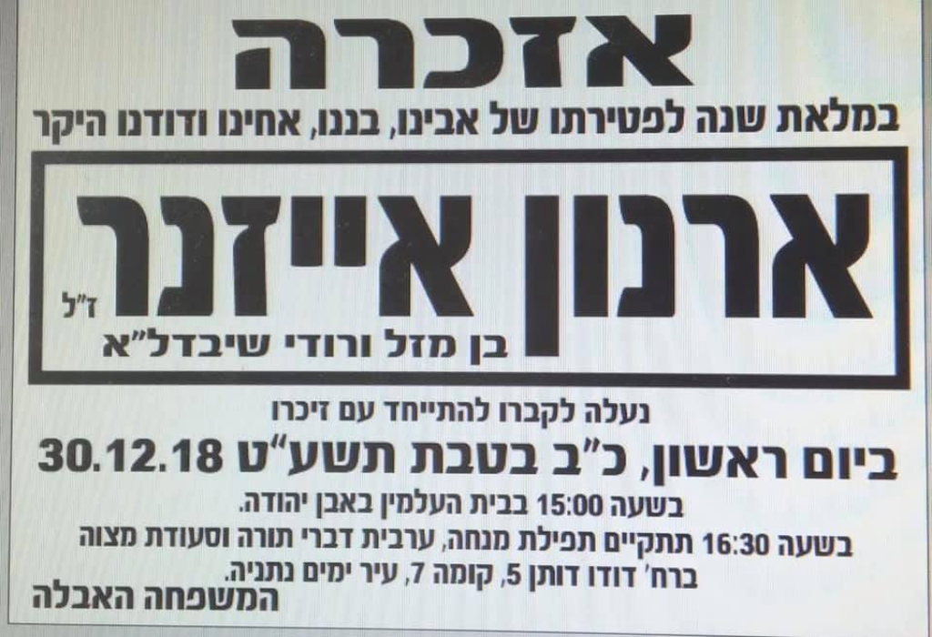 קומיוסל קומיוסל