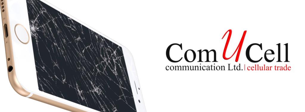 קומיוסל קומיוסל