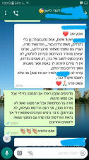 סיגל פולר