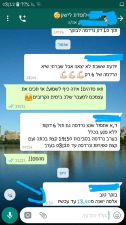 סיגל פולר