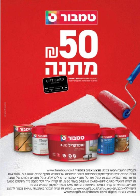 שפץ ביתך שפץ ביתך