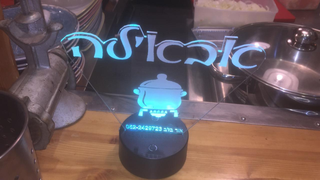 אבאלה תבשילים אבאלה תבשילים