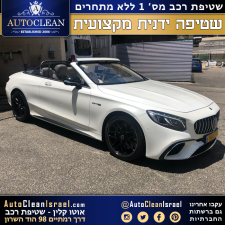 אוטו קלין