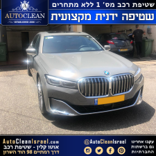 אוטו קלין