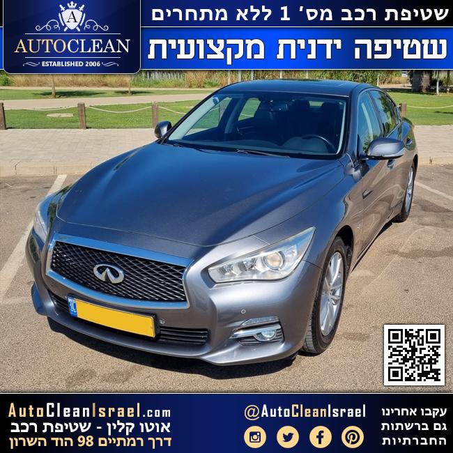 אוטו קלין אוטו קלין