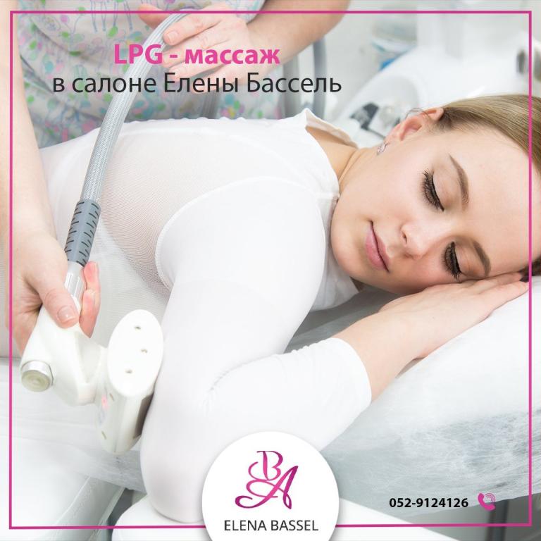 ילנה בסל ילנה בסל