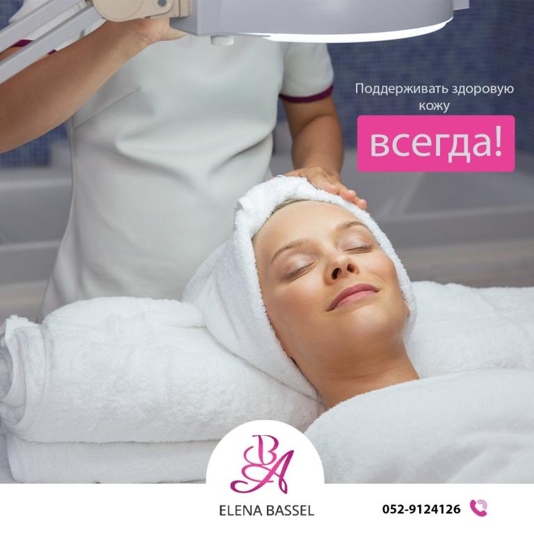 ילנה בסל ילנה בסל