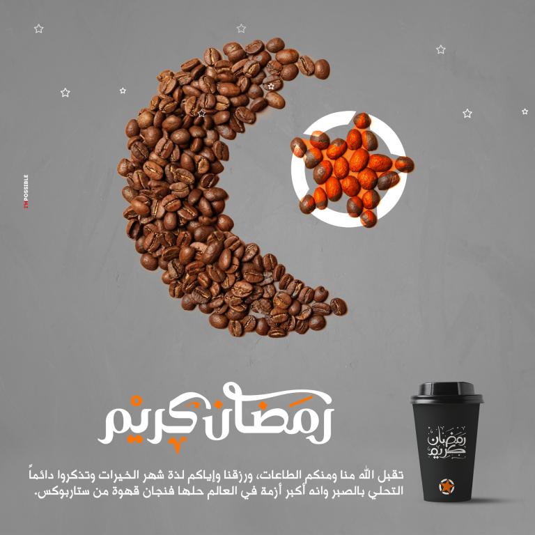 Star Box Coffee Star Box Coffee