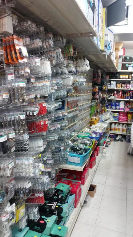 הבית שלי הבית שלי