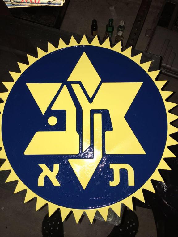 טרגט ארט טרגט ארט