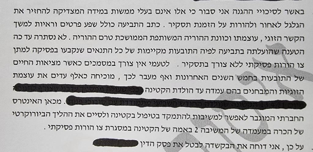 גילי עמיאל ברזני גילי עמיאל ברזני