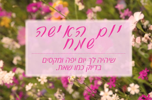 גילי עמיאל ברזני