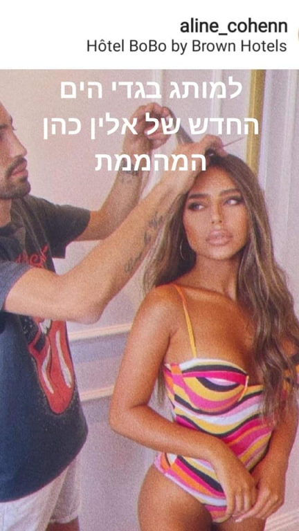 פייפרנט פייפרנט