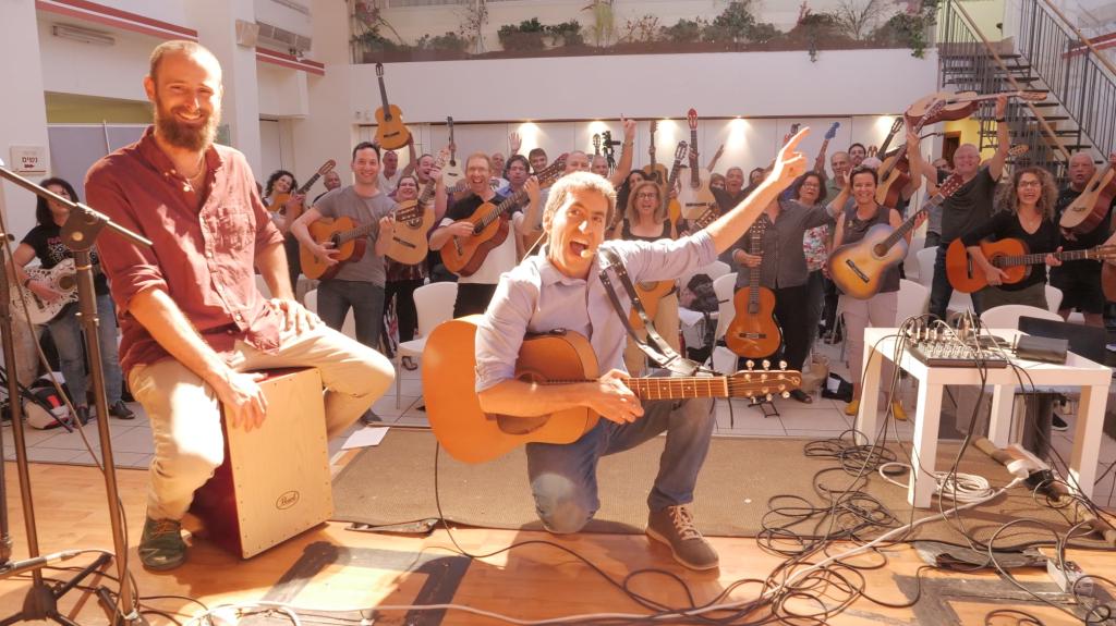 לימוד גיטרה לימוד גיטרה