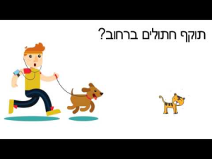 דוגז Dogz