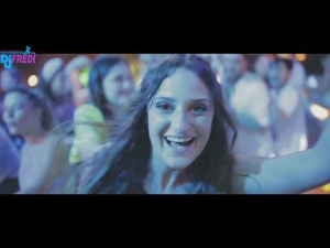 די ג'יי פרדי