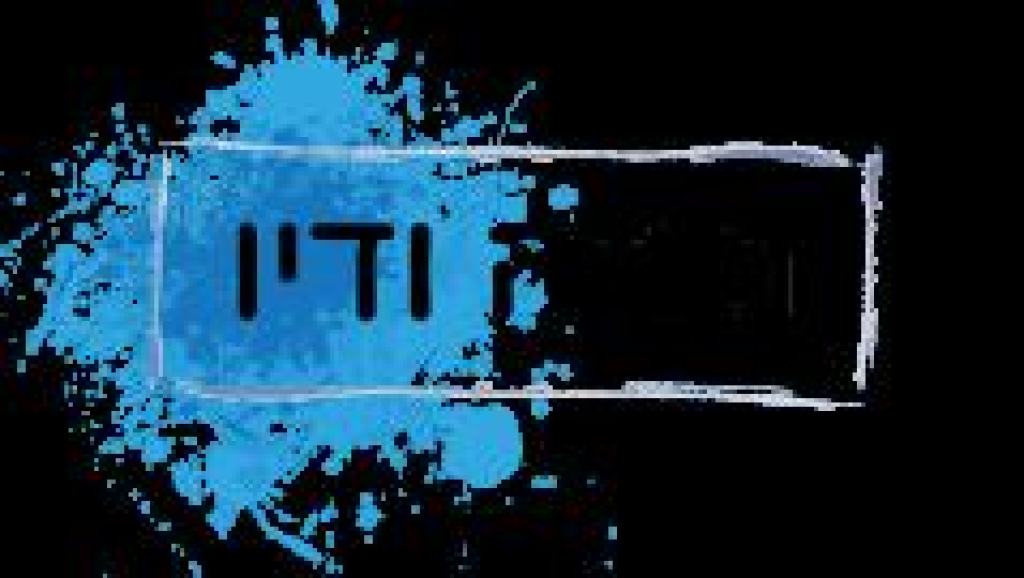 מוזה ודיו מוזה ודיו