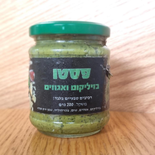 לביא מעדנים
