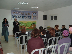בית הכנסת אהל משה