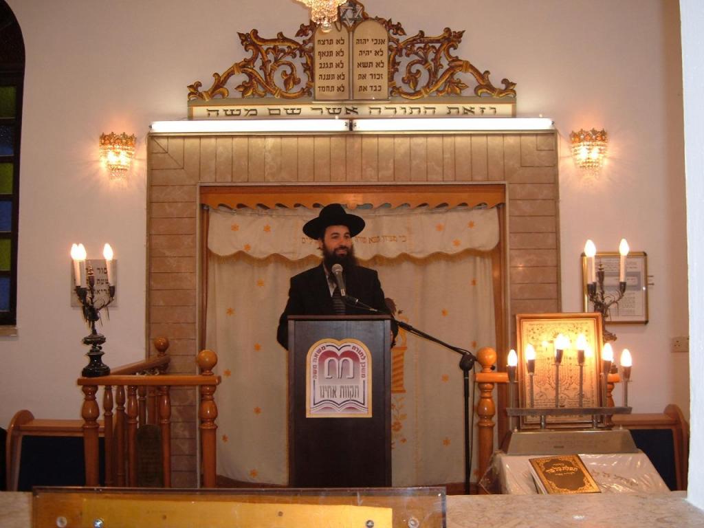 בית הכנסת אהל משה בית הכנסת אהל משה