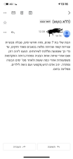 המרכז לייעוץ התנהגותי