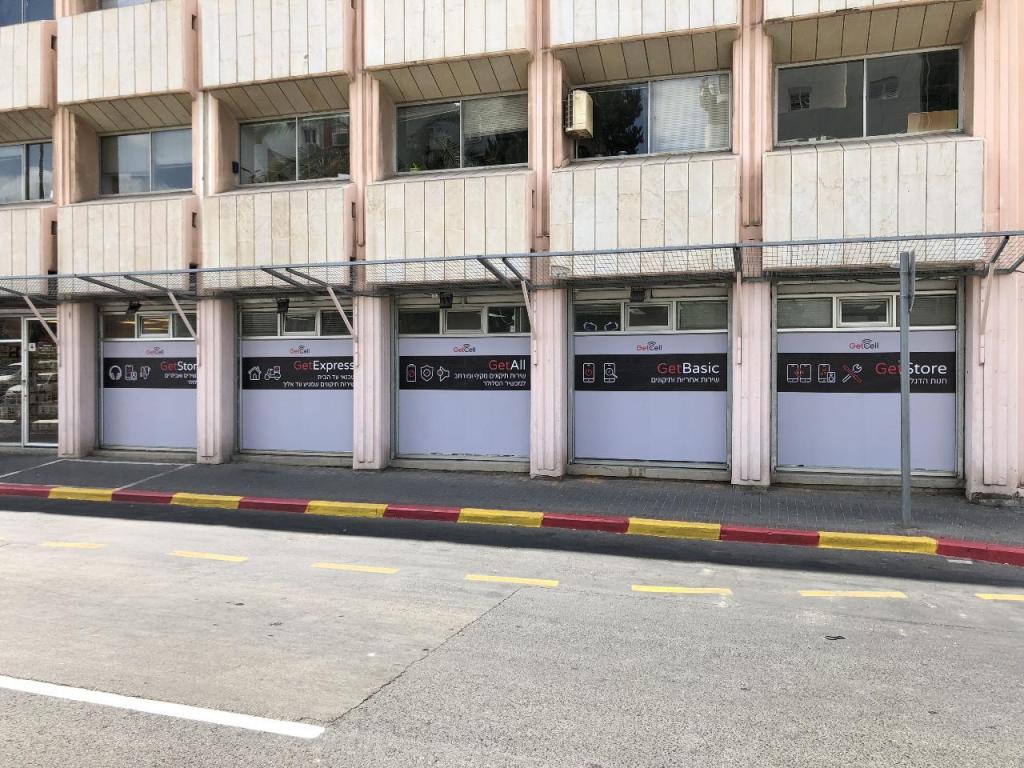 גטסל GetCell גטסל GetCell