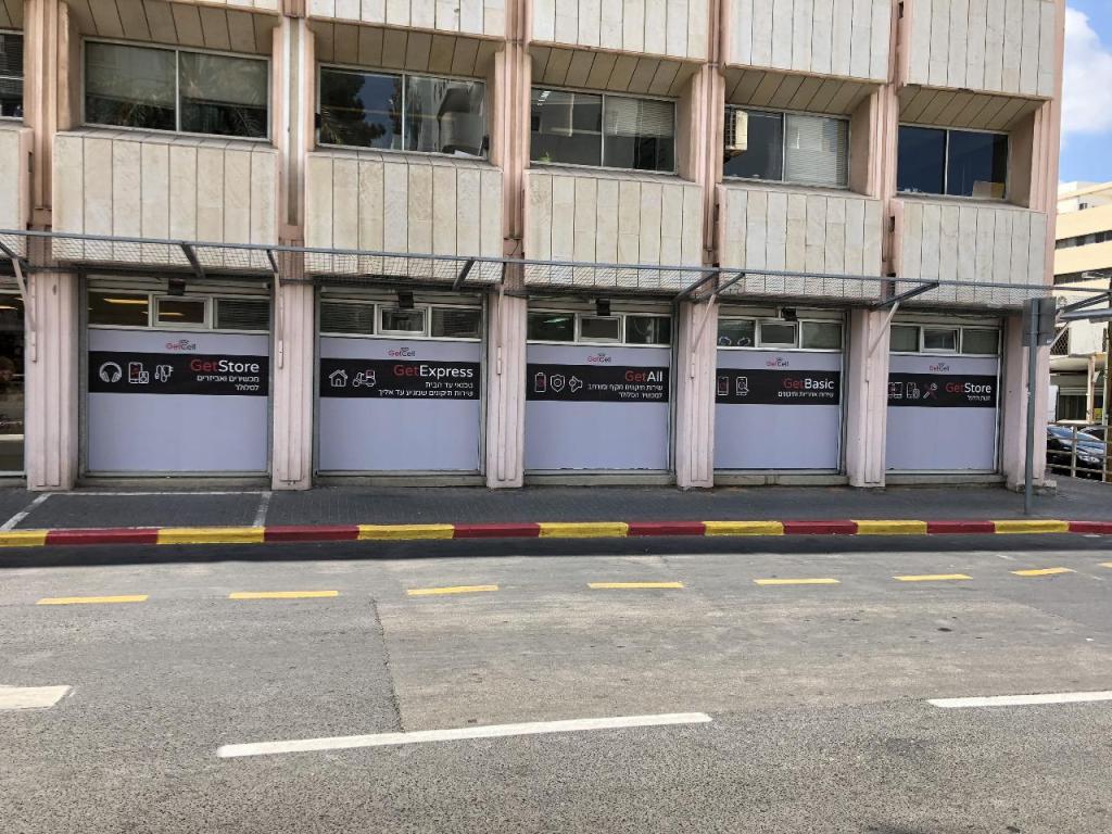 גטסל GetCell גטסל GetCell