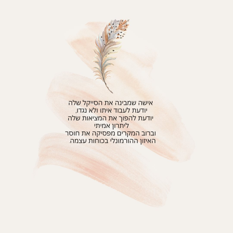 רוני נייס רוני נייס