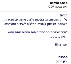 ביגאפפס אינטרקטיב