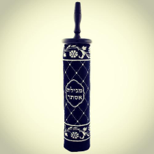 ימה וקדמה