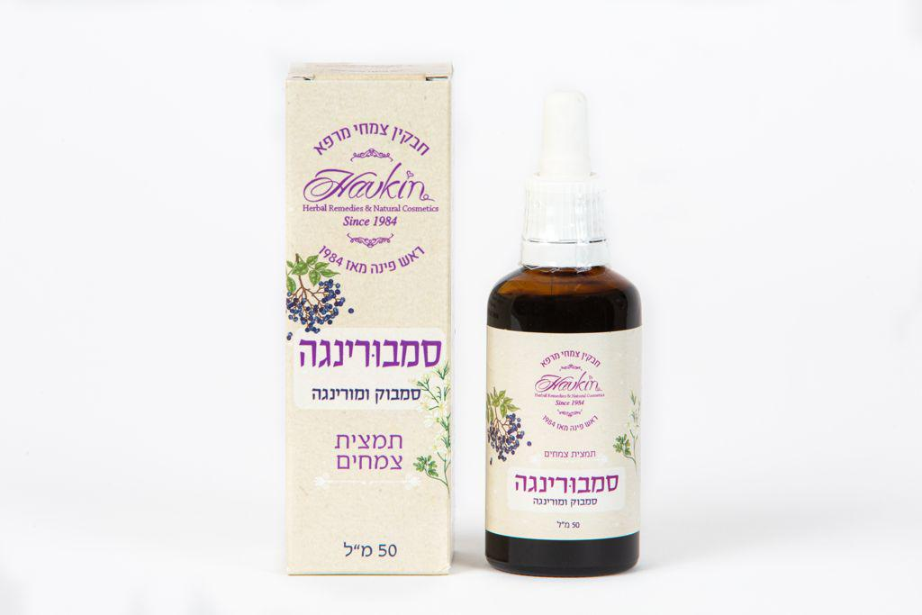 חבקין צמחי מרפא חבקין צמחי מרפא