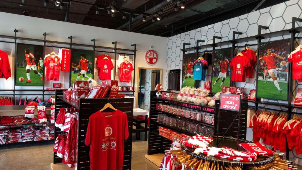 הפועל באר שבע חנות המועדון הפועל באר שבע חנות המועדון