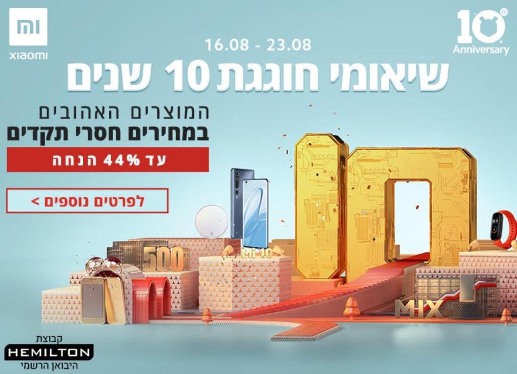 תותו מובייל תיקון סלולר תותו מובייל תיקון סלולר