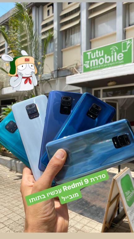 תותו מובייל תיקון סלולר תותו מובייל תיקון סלולר