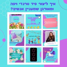 פרומוטאס פתרונות מקדמים