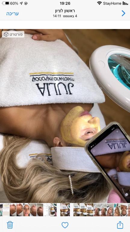 ג'וליה קוסמטיקאית פרא רפואית ג'וליה קוסמטיקאית פרא רפואית