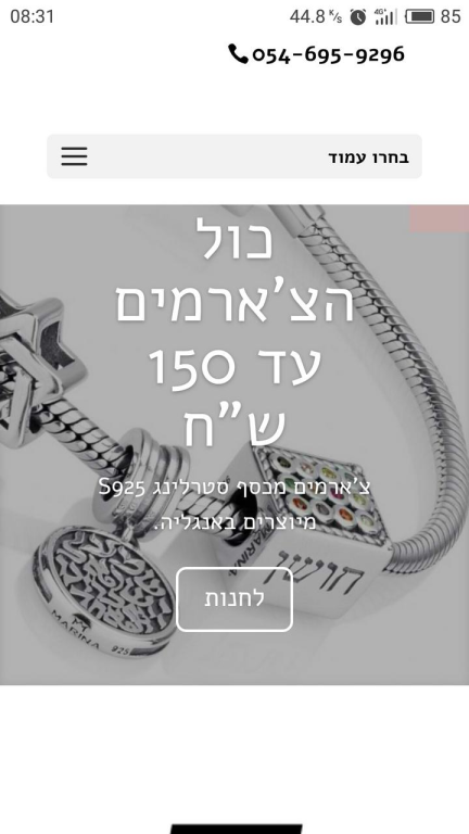 E marketing E marketing