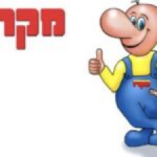 מקרו זיל הזול
