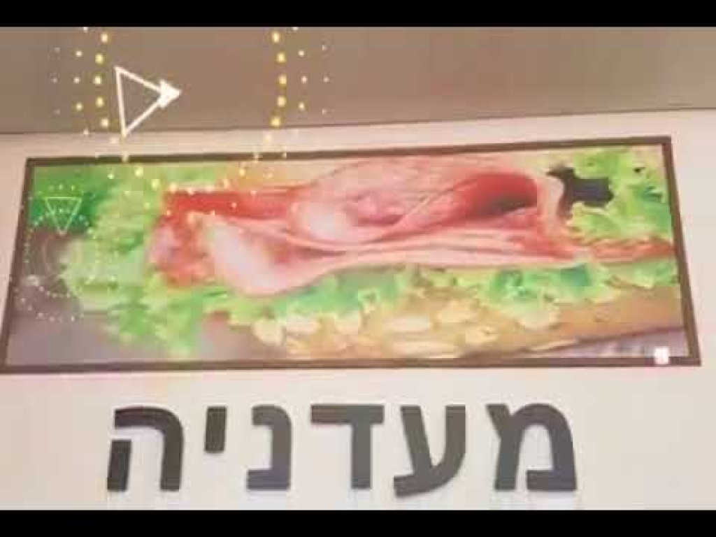 שילוט לעסקים Biz signes שילוט לעסקים Biz signes